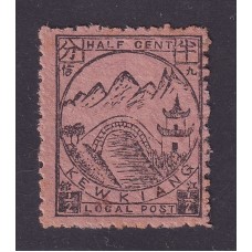 CHINA KEWKIANG CORREO LOCAL 1894 ESTAMPILLA NUEVA RARA